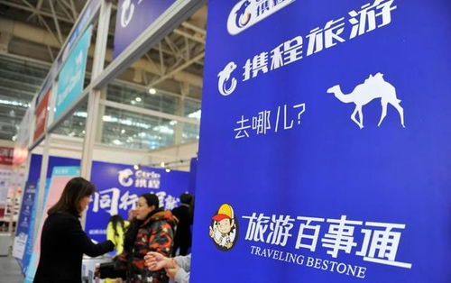 又能出去 浪 了 跨省團體游終于恢復,她們整整熬了172天