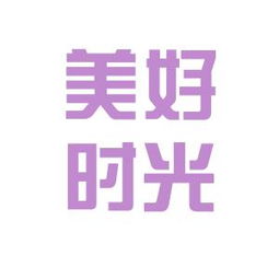 美好時光旅行社工作環(huán)境如何 怎么樣 看準(zhǔn)網(wǎng)